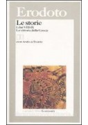 LE STORIE V.4 VIII/IX. LA VITTORIA DELLA GRECIA LIBRI LE STORIE V.4 VIII/IX. LA VITTORIA DELLA GRECIA LIBRI